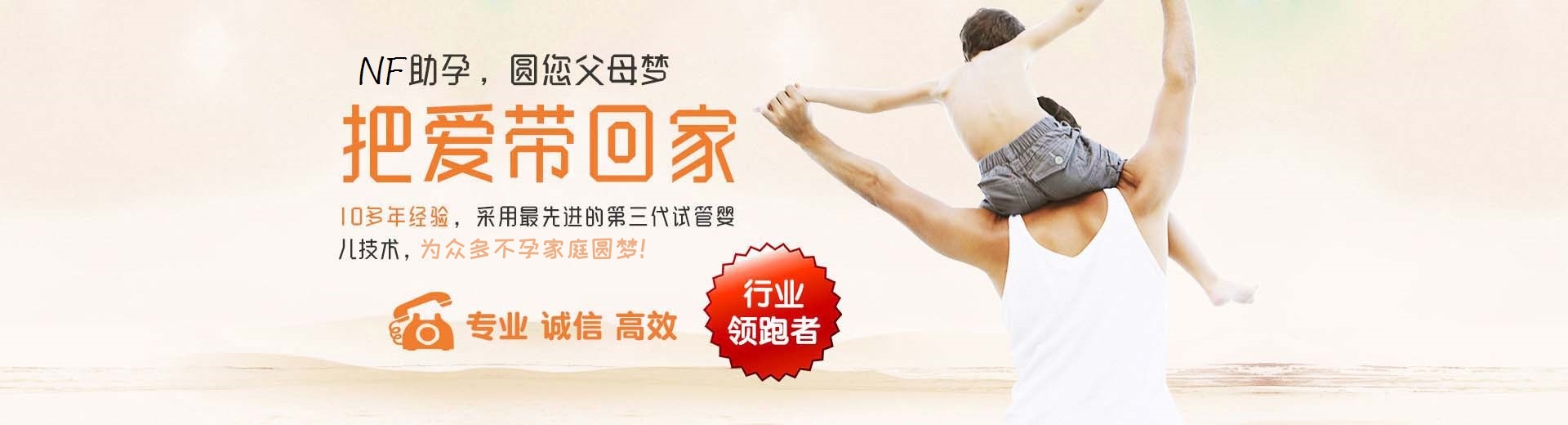 武汉供卵助孕价格,武汉包生儿子,武汉助孕机构电话图片3